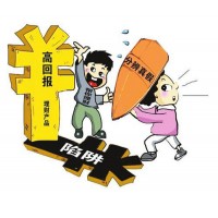 中證資本平臺(tái)為何不能出金？國(guó)泰老師是陷阱！