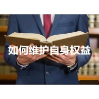 君銀投顧被騙怎么辦，服務費可追回！