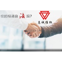 北京金美林投資顧問有限公司收取天價服務費？你中招了嗎
