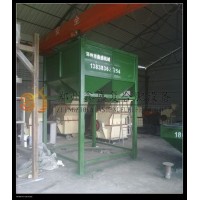 性價(jià)比高 產(chǎn)量實(shí)在 鄭州鑫盛 BB肥四斗配料機(jī)設(shè)備