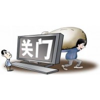 民眾投顧高額會員費為何還血虧？翟衛華幾人實力究竟如何？