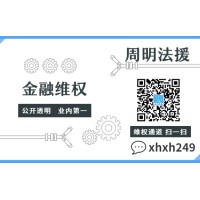 都銘資本投資內幕曝光！許云逸指導恒指虧損竟是騙局！