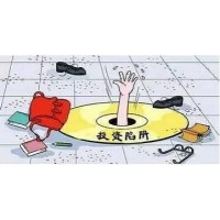 中陽國際期貨騙局大曝光受害者親身經歷告誡大家