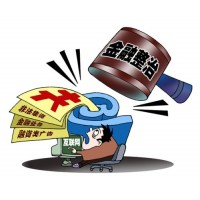 必看！BCM國(guó)際交易中心平臺(tái)是騙局，投資有虧損老師惡意坑騙！