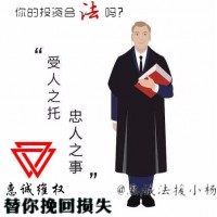 陳歆磊王子珈四海幫在UOBMarkets東方財(cái)經(jīng)設(shè)陷阱！