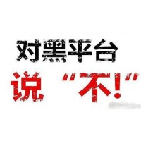 真相揭露Financika虧損內幕大曝光！本人親身經歷揭露