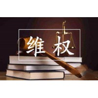 孔國賓借道虛擬配資平臺(tái)國泉策略行騙!受害者親述維權(quán)過程！