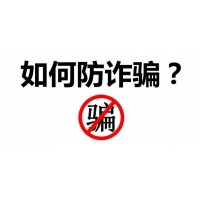 VIPEOR沃鵬國際虧損巨額資金？官峰軒幫你追回損失？