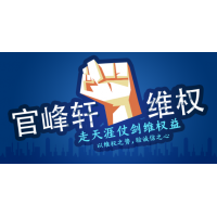 comexpro外匯本就不是合法！受害者別再執(zhí)迷不悔！醒來(lái)