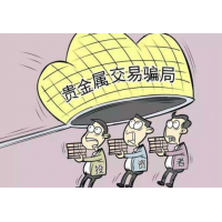 AvaTrade正規(guī)嗎?虧損真相大揭秘！親身經(jīng)歷教你怎么追回