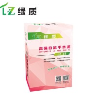 浙江杭州綠質高強自流平地面找平機場地面找平重工業工廠地面找平