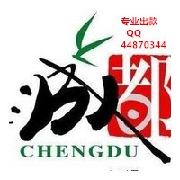 網(wǎng)絡(luò)上遇到系統(tǒng)業(yè)務(wù)繁忙申請?zhí)峥钍≡撛趺崔k？