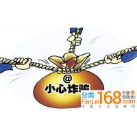 易金通出金虧損騙局，薦股老師帶單都是設計的騙局