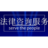 已證實南陽大宗商品是不正規平臺！李遠航喊單白酒虧損是騙局