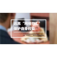 曝光國華會直播間投資倫敦金內(nèi)幕！蓋諾斯是正規(guī)平臺嗎