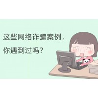 薛強在國華會直播間帶單倫敦金騙局揭秘！蓋諾斯是黑平臺嗎