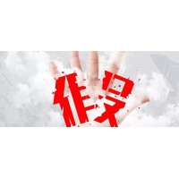 TREEX大樹(shù)數(shù)字資產(chǎn)交易平臺(tái)正規(guī)嗎？不讓出金及時(shí)維權(quán)