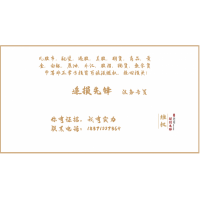 鑫創(chuàng)資本投資藏騙局！劉長豐喊單實(shí)則包藏禍心！