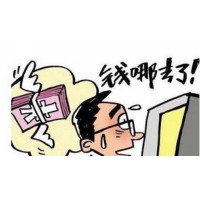 融安策略（信托）不能提現(xiàn)揭秘已幫助多名受害者追回?fù)p失!