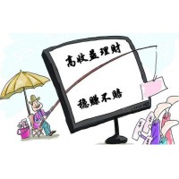 富祥策略（信托）專吃本金不讓提現(xiàn)?老師帶單的陰謀