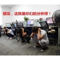 浙商期貨不能出金？劉老師帶單A50指數(shù)利潤(rùn)能翻翻？