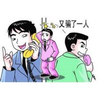 明冠國際秦忠軒帶單騙局！明冠資訊竟是一場戲！