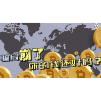 頭條』財(cái)聚機(jī)構(gòu)入金被騙虧損慘重!背后真相遭電視臺(tái)曝光！