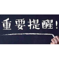 大港通正規嗎？被騙無法出金!大家警惕不要被騙!