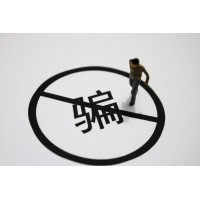 東亞資本被騙虧損怎么辦？鵬成財經張鵬濤帶單沒安好心！