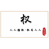 包頭稀土產品交易所劉勝是騙子，指導氧化镥是為了圈錢！