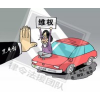 武漢中證通薦股交了高額服務(wù)費(fèi)，還是沒有保證收益!