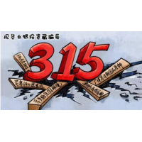 股虹升騙局曝光!揭露被騙虧損內幕!看清黑平臺