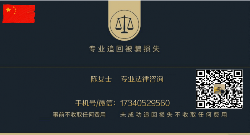 QQ圖片20191214145138