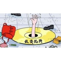 期權(quán)策略通虧損騙局大曝料,被騙真相令人憤怒不已!