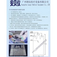 安貝儀醫(yī)療無菌一次性顯微鏡保護套