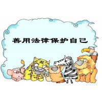 重慶撮合網(wǎng)暗藏玄機(jī)暗箭難防！萬(wàn)人配資被騙有你嗎？