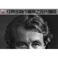 天贏策略投資騙局解析!虧損被騙內幕遭曝光