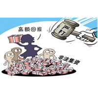 期海社區被騙爆倉平倉虧損騙局遭舉報！小心血本無歸。