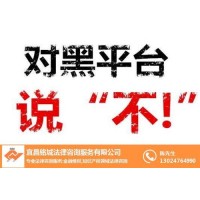 金仕達期貨無法出金真相!受害者真實經(jīng)歷告訴你!