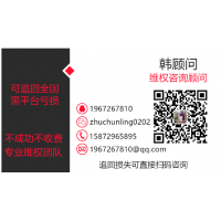 山東信德商品虧損內(nèi)幕大曝光!受害者自述受騙真相
