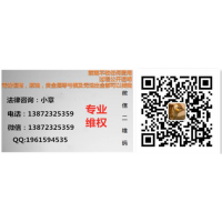 利通網策略騙局真相!,親身經歷告誡大家不要被騙了!