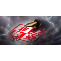 王侯點將直播間被騙騙局大揭秘，目前黑平臺慣用的行騙手法！