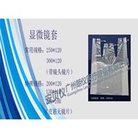 一次性醫(yī)用顯微鏡保護套