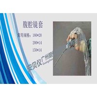 一次性醫(yī)用腹腔鏡保護套