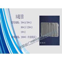 一次性醫(yī)用B超探頭保護套