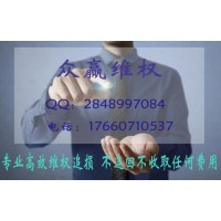 天鼎投資能退服務費嗎？免費薦股是圈套！都是為了詐騙股民服務費