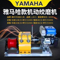 優質絞磨生產廠家 高質量絞磨機品牌