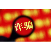 控天下（瑞達(dá)期貨）被騙虧損騙局曝光!揭秘真相令人驚慌失措。