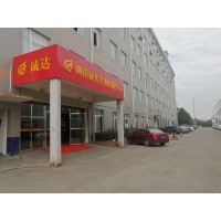 湖南誠達實業長沙靜電噴塑，烤漆，油漆，長沙五金表面防銹加工。