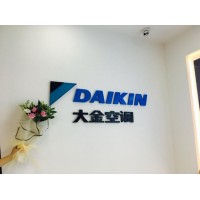 歡迎來電)##海寧大金中央空調統一售后維修@各網點電話